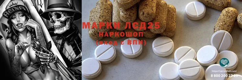 Лсд 25 экстази ecstasy  даркнет сайт  Хабаровск 